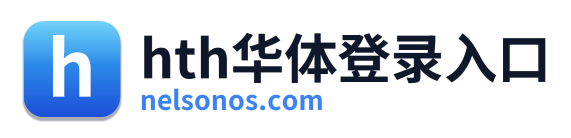 hth华体登录入口 Logo